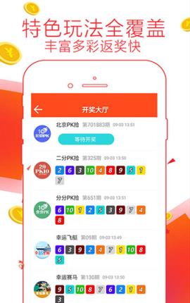 7777788888管家婆全准:警惕虚假宣传，使用释义落实