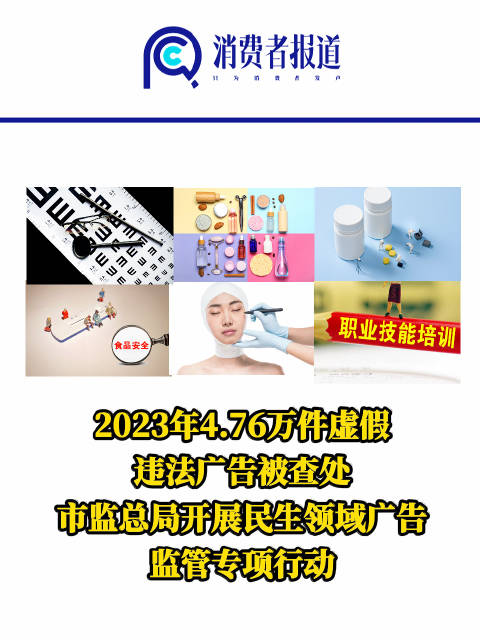2025年正版资料免费大全中特:警惕虚假宣传，数据校验执行