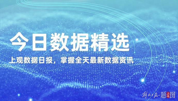 2025新澳门天天免费精准大全:警惕虚假宣传，数据校验执行