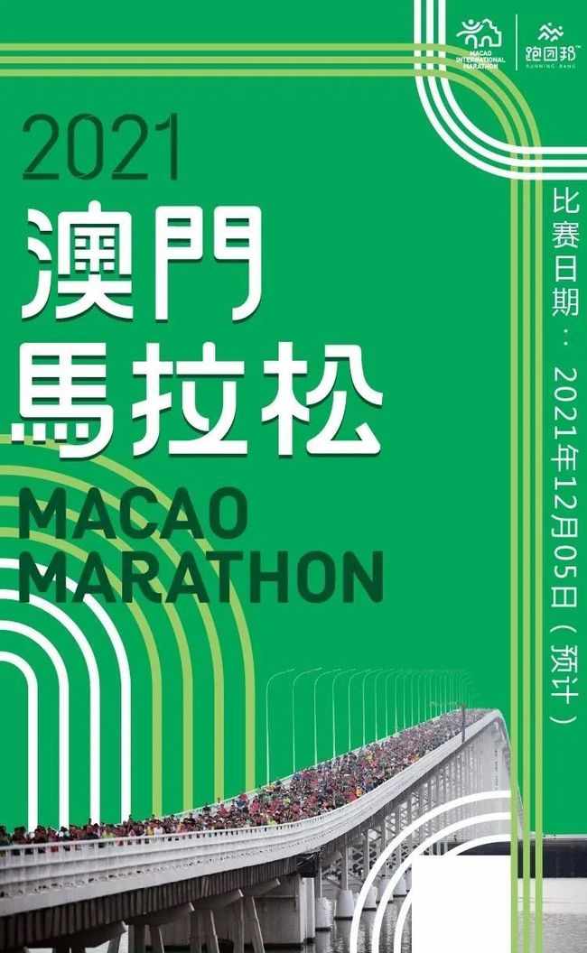 2025澳门特马今晚开奖亿:警惕虚假宣传，全面解释落实