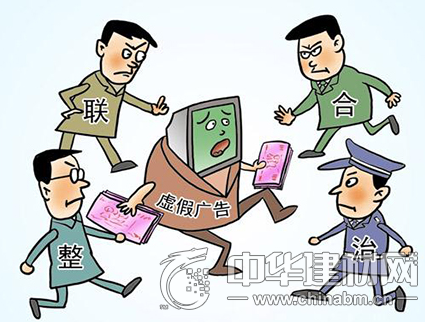 一肖一码一特一中一:警惕虚假宣传，全面释义落实