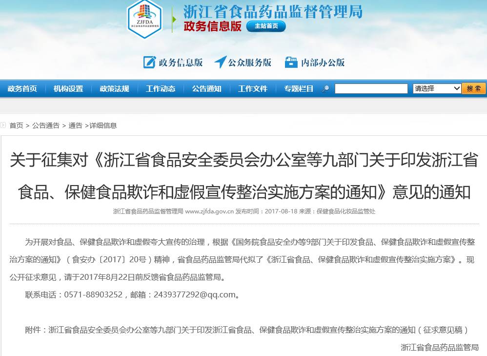 2025-2025澳门免费资料大全:警惕虚假宣传，系统管理执行