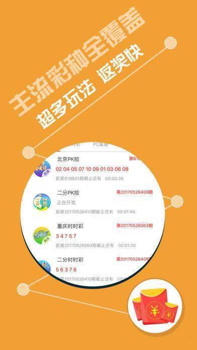 800图库免费大全:警惕虚假宣传，内容介绍执行