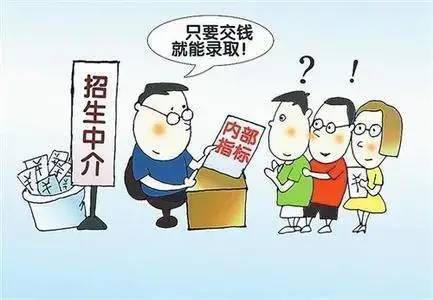 管家最准一码一肖100%:警惕虚假宣传，全面解释落实