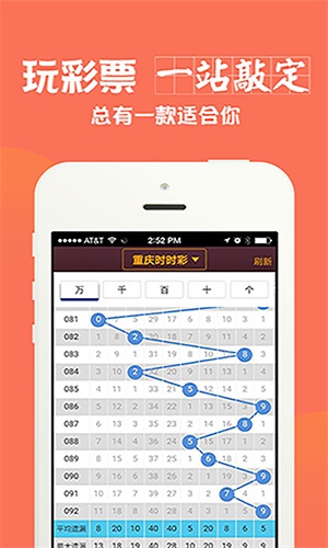 白小姐一肖期期中特开奖直播:警惕虚假宣传，全面释义落实