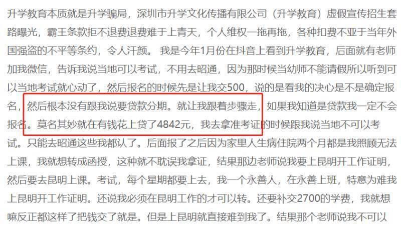 马会传真-奥冂132688:警惕虚假宣传，使用释义落实