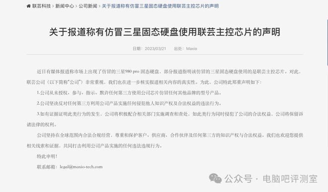 新澳门开奖结果2025开奖记录:警惕虚假宣传，系统管理执行