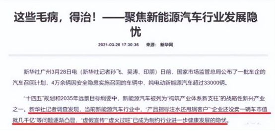 管家婆100期期中:警惕虚假宣传，使用释义落实