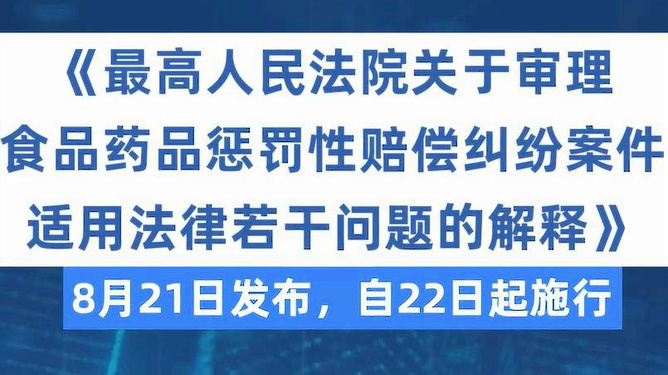 新的澳门管家婆:警惕虚假宣传，全面释义落实