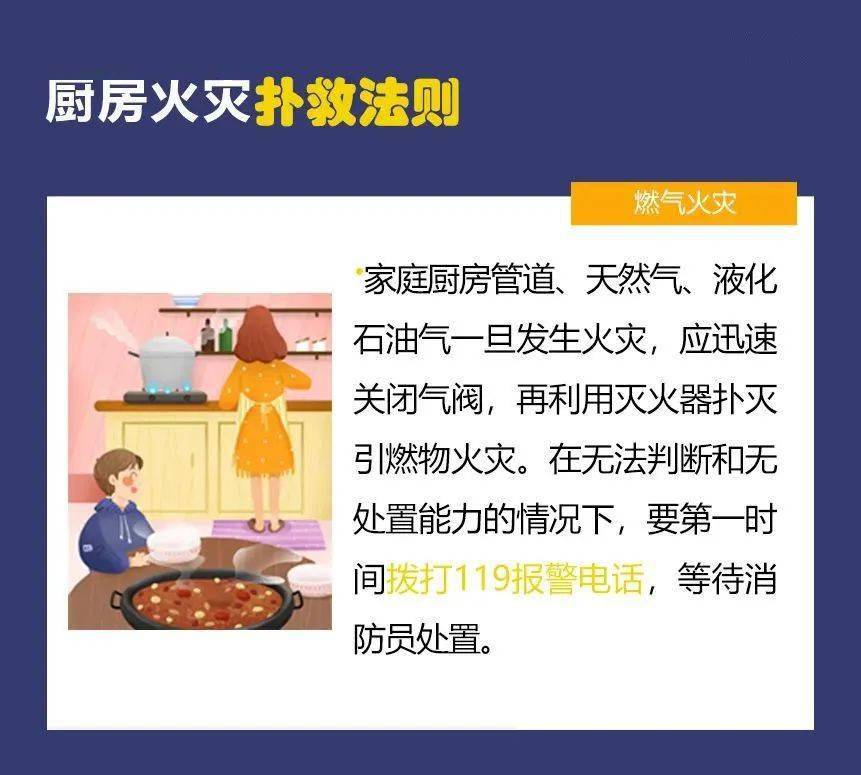 体育 第45页