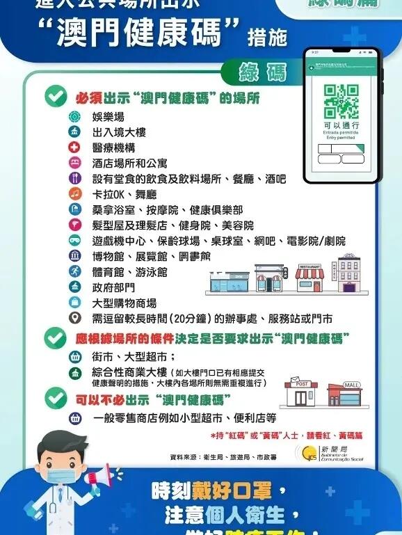 新澳门精准单双:警惕虚假宣传，全面释义落实