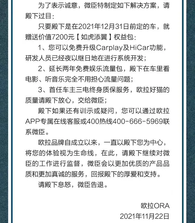 新噢门独家十二码:警惕虚假宣传，使用释义落实