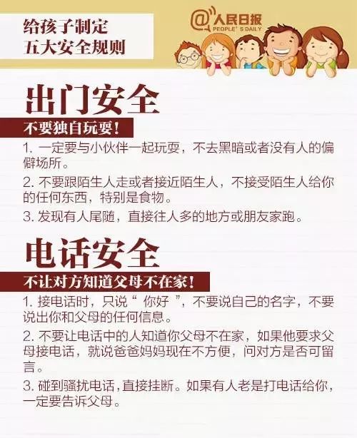 9944CC天下彩赢彩吧入口:警惕虚假宣传，系统管理执行