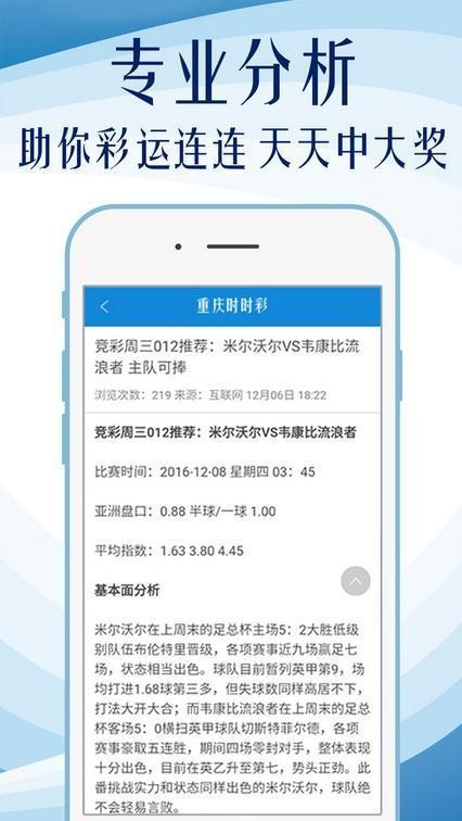246天天天彩资料更新:警惕虚假宣传，内容介绍执行