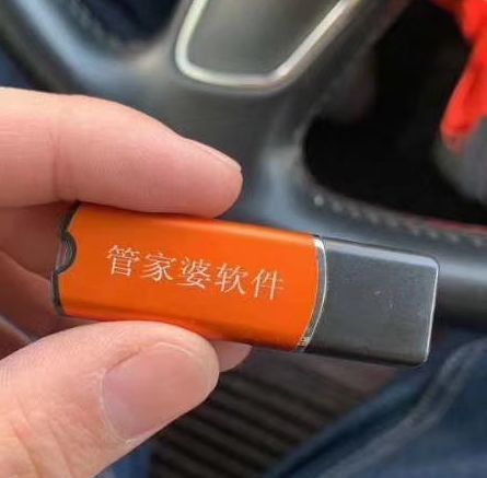 管家婆一码婆一肖一码最准:警惕虚假宣传，系统管理执行