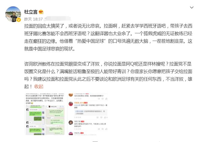 澳门今晚开特马开奖记录:警惕虚假宣传，使用释义落实