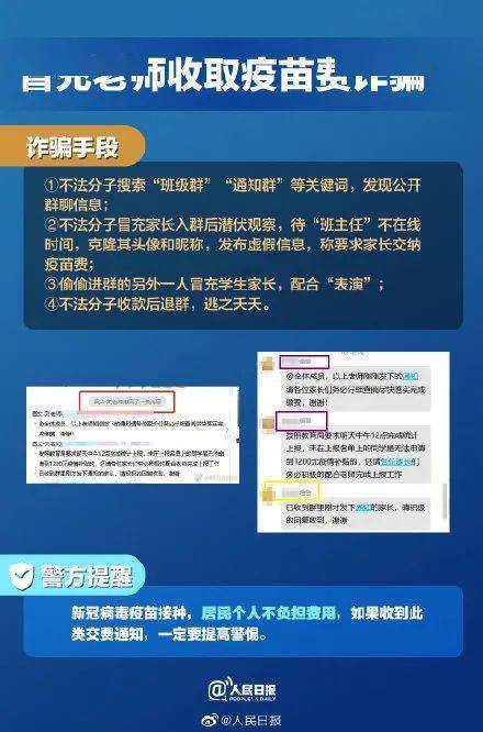 2025年香港资料图库:警惕虚假宣传，数据校验执行