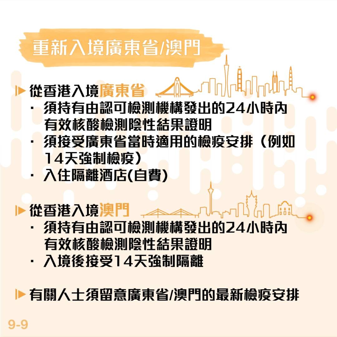 香港三期内必中一期:警惕虚假宣传，全面解释落实