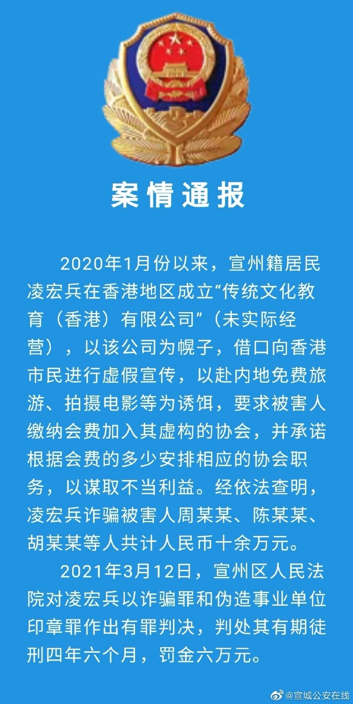 118开奖站新澳门香港:警惕虚假宣传，全面释义落实