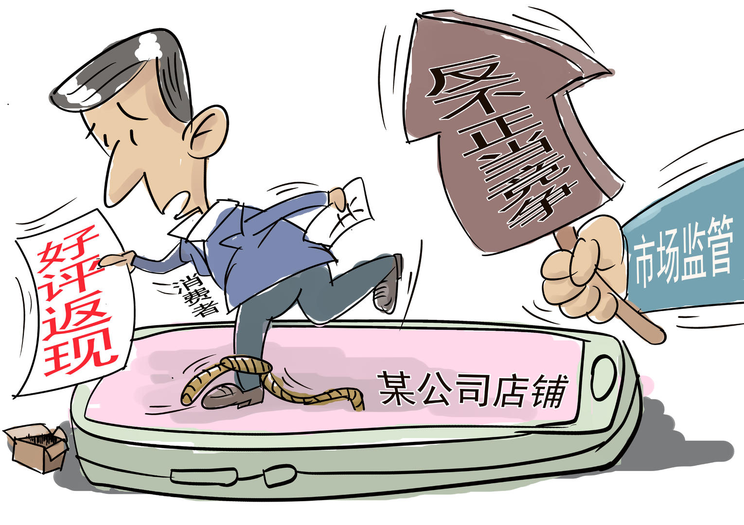 2025新奥正版资料大全:警惕虚假宣传，内容介绍执行