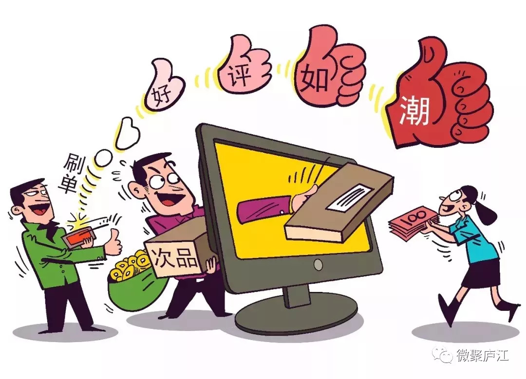 澳门今晚开的四不像:警惕虚假宣传，精选落实执行