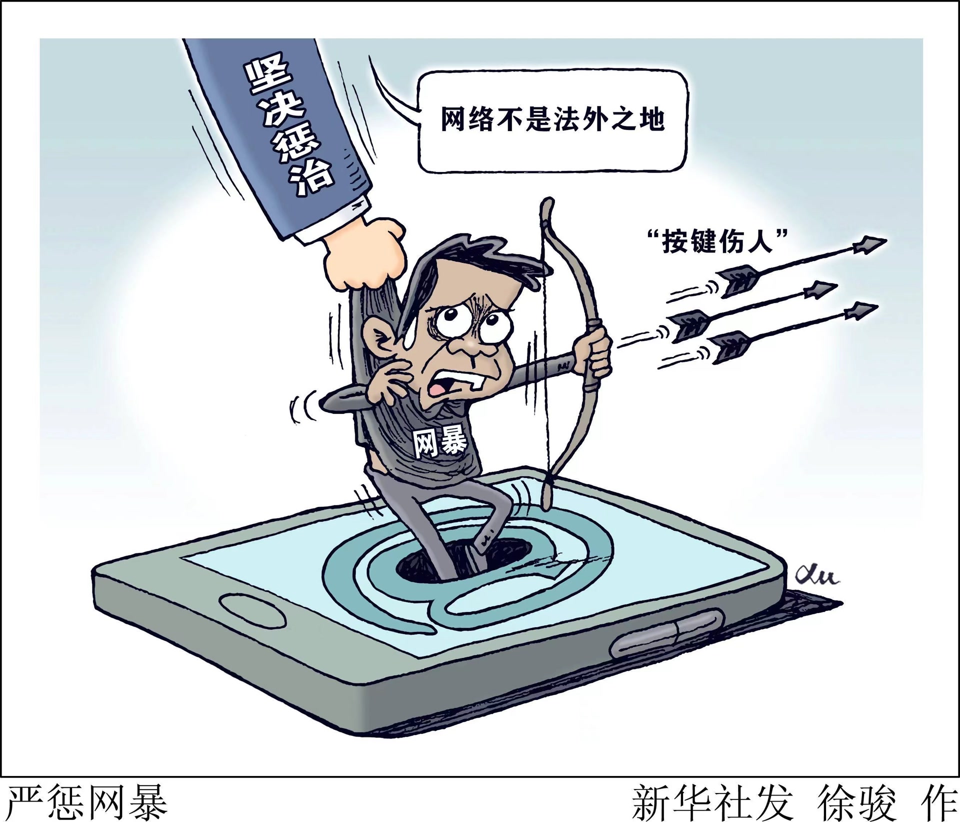 澳门ー码2025:警惕虚假宣传，精选落实执行