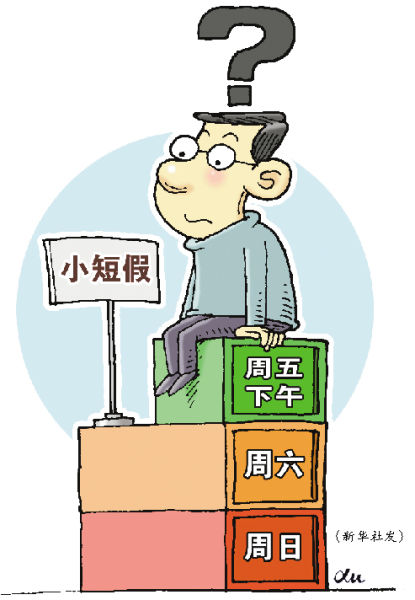 2025新澳三期必出一肖:警惕虚假宣传，内容介绍执行