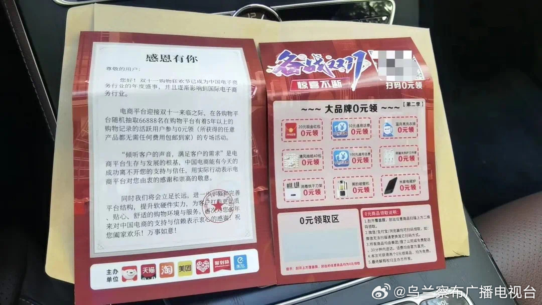 创业 第33页