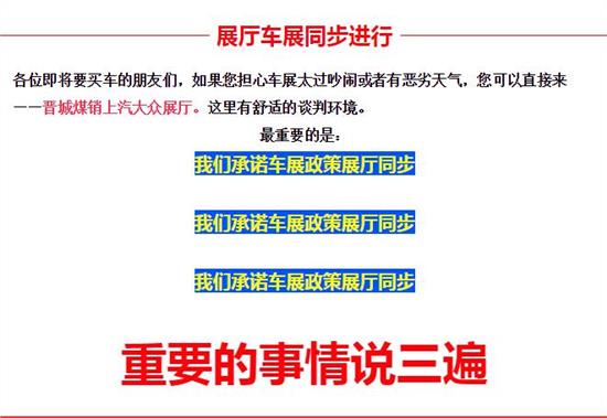 2025新澳门挂牌:警惕虚假宣传，数据校验执行