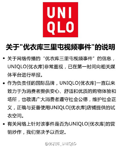 新奥天天彩资料精准:警惕虚假宣传，数据校验执行