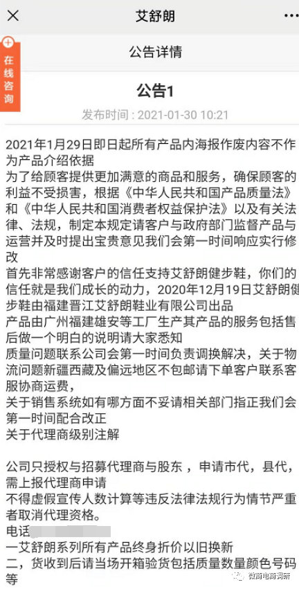 7777788888精准管家婆特色:警惕虚假宣传，全面释义落实