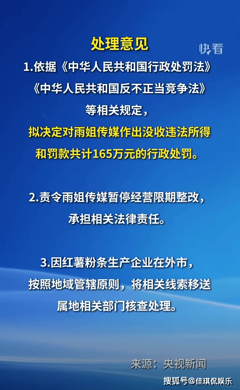 新澳今晚开奖结果2025327:警惕虚假宣传，精选落实执行
