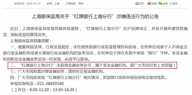 2025澳门全年正版资料免费大全:警惕虚假宣传，系统管理执行