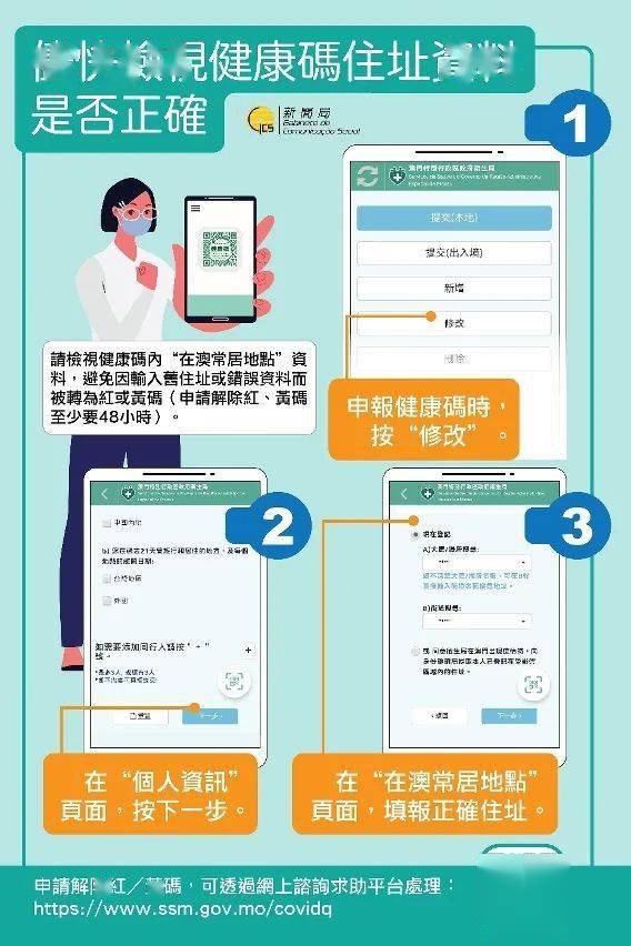 澳门一码一码100%准确免费公开:警惕虚假宣传，精选落实执行
