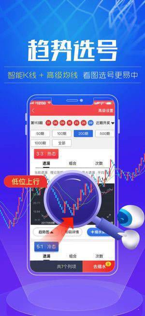 新澳门精准4肖期期准:警惕虚假宣传，系统管理执行