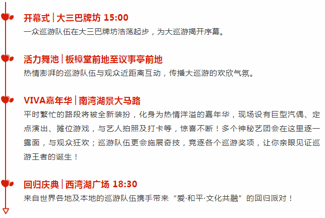 澳门天天彩正版资料使用方法:警惕虚假宣传，使用释义落实