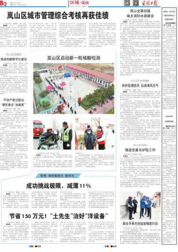 澳门管家婆-肖一码:警惕虚假宣传，内容介绍执行