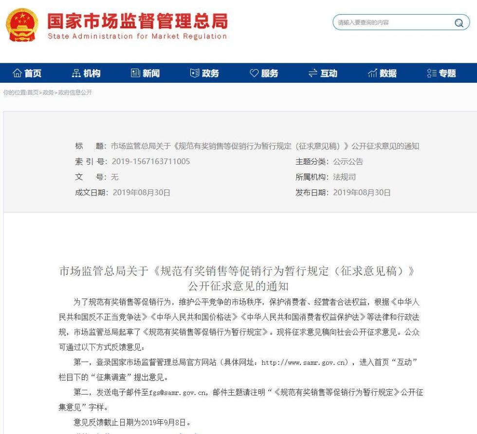 132688马会传真论坛免费查询:警惕虚假宣传，系统管理执行