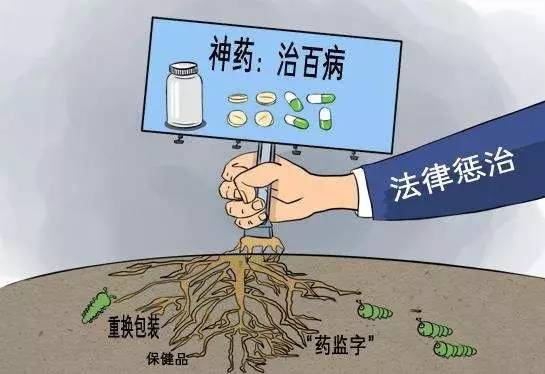 澳门今天一肖必出一肖:警惕虚假宣传，内容介绍执行