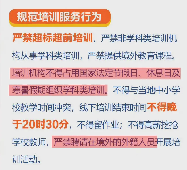 新奥正版全年免费资料:警惕虚假宣传，精选解析落实