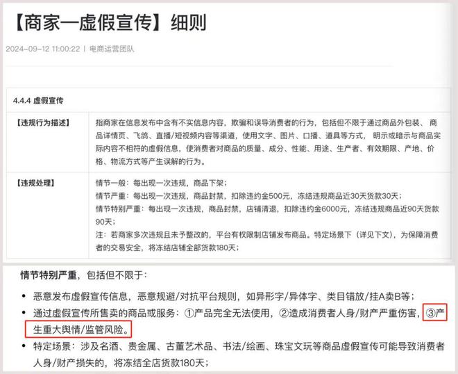 最准一肖一码100%准确搜视网:警惕虚假宣传，使用释义落实