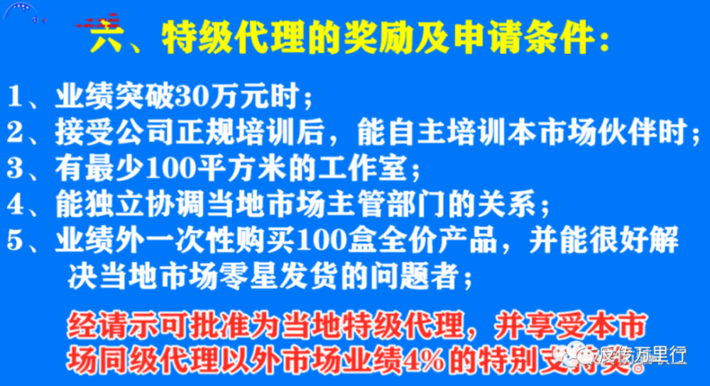 澳门最准真正最准龙门蚕:警惕虚假宣传，使用释义落实