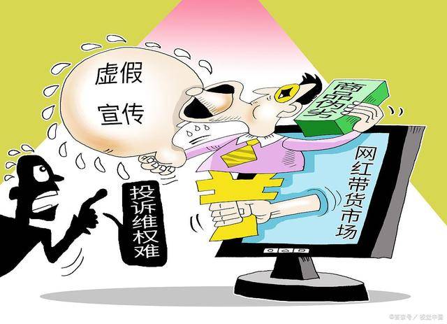 一肖一码100%最准:警惕虚假宣传，精选落实执行