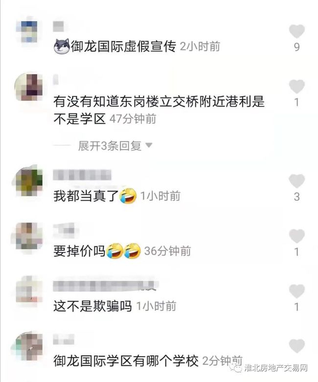 澳门一肖一马1000精准:警惕虚假宣传，内容介绍执行