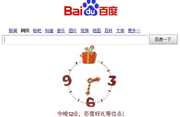 今晚开三肖三码的含义:警惕虚假宣传，精选解析落实